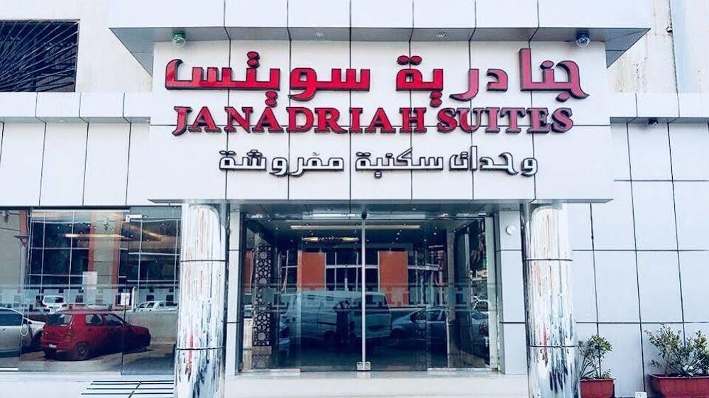 Al Janadriyah 3 Hotel Jeddah Bagian luar foto